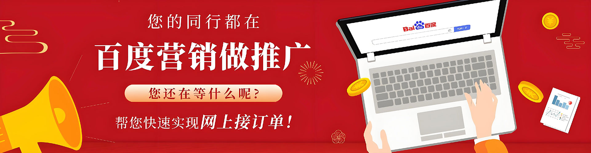 天心渠道开户返点