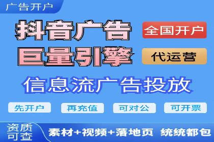 搜索广告开户后如何有效利用返点