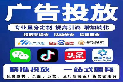 如何在激烈竞争中实现sem竞价托管的胜利